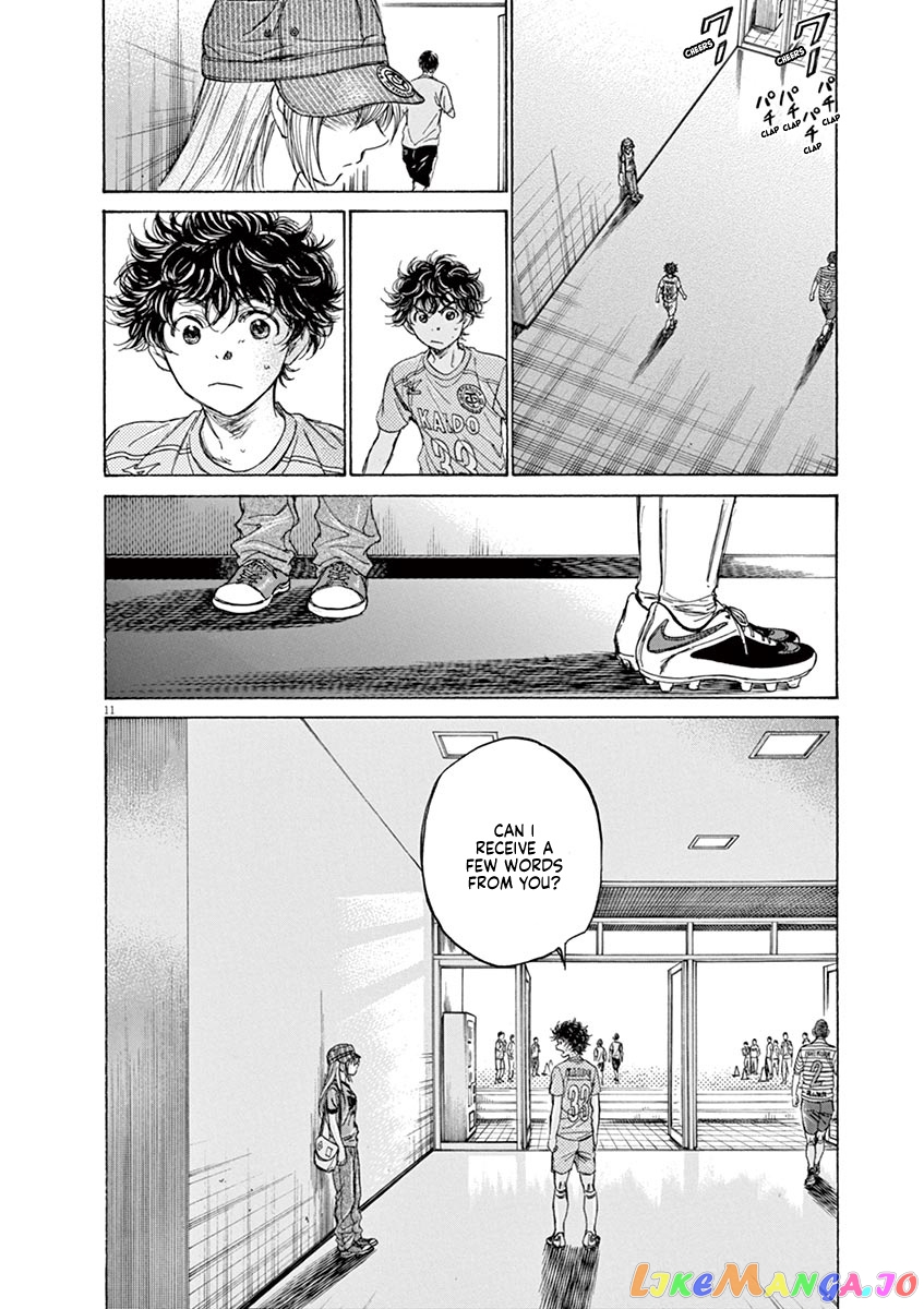 Ao Ashi, Chapter 107 image 12